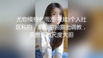 ★☆极品流出☆★开保时捷的隔壁老王和长腿女神爱穿丝袜的美腿御姐女神 露脸 长得很漂亮，每天操不腻 粘稠白浆溢出 (2)