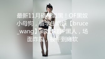 超高颜值清纯美女校花跟男友开房