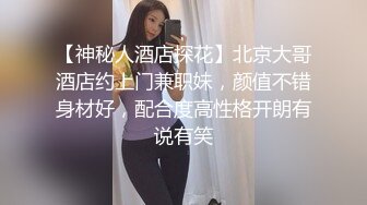 -网传妖狐平台主播雪狐母女视频  难以分辨是母女还是姐妹