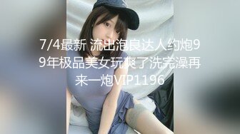 ❤️身娇体柔易推倒❤️后入COS小Loli，小狗只配被打桩 大鸡巴塞满小母狗的骚逼，娇小身材全身上下都是青春的气息