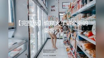 kcf9.com-2024年2月新作，新人小夫妻，极品小少妇，【清雅婷】，居家性爱自拍，好白，身材颜值眼神1