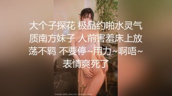 ⚫️⚫️推特极品蛮腰肥臀反差母狗婷【gxmm】私拍完整版视图，各种人前露出户外3P野战淫语内射放尿公园打炮吓坏保洁大叔