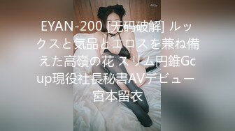 【OnlyFans】【逃亡】国产女21岁小母狗优咪强制高潮，拍摄手法唯美系列，调教较轻，视频非常好，女的也够漂亮 85