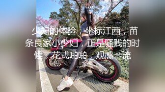 人间尤物7-12【顶级新人绿播女神下海 伊人儿】逆天颜值动漫身材 美爆了