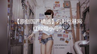 STP23164 中国人不骗中国人约战极品眼镜御姐 兔女郎装扮黑丝高跟鞋  蹲着深喉口交拉手后入 骑乘侧入猛操