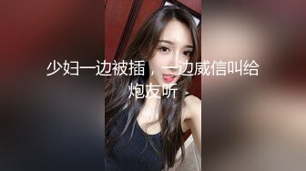 红唇骚女约了个炮友酒店啪啪，洗完澡穿上连体网袜口交舔菊骑乘后入，