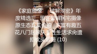 黑丝熟女大姐来验房勾搭搞装修的小哥激情啪啪