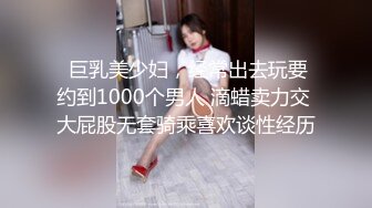 最新2024外流，网美推车FO极品魅魔短发清爽反差小姐姐【Zhen祯】露脸性爱口交自拍，教科书式口活堪称天花板 (3)