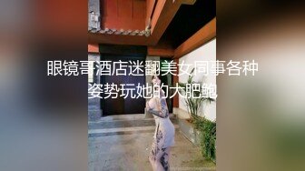 【新片速遞】 禽兽叔叔周末接送高一侄女回家,❤️半路上掉头去酒店开房和她来一炮后再回家