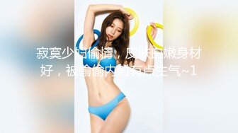 EMX053 爱神传媒 性事不顺的小姨 求我指导 艾熙