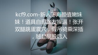 《稀缺资源⚡精品猎奇》油管推特收集整理各式各样无厘头情色视图大合集~露出啪啪社死奇葩多种多样~早熟小学生碉堡了 (51)