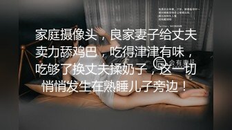  小母狗 啊啊 太大了 操坏了 爸爸不要了 叫的这么撕心裂肺啊 怎么流不出来