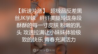 MM黑丝自摸