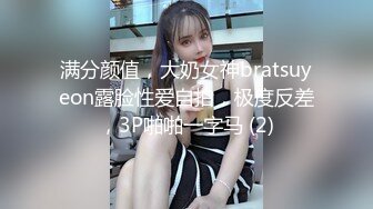 白丝巨乳美眉吃鸡啪啪 是这样吗 来狗操逼 这身材不错 奶子大鲍鱼粉 被小哥哥无套输出 内射