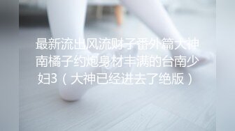 后入淫荡骚妇