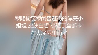  极品小女神唯美性爱几十万粉OnlyFans清纯萝莉网红嫩妹蒸包订阅福利~丰满双峰白皙粉嫩无毛