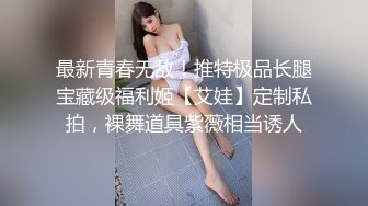 [2DF2]【360豪华情趣房】白色摇摇床-放的很开的大奶妹子和男友吊环上操逼 被转来转去的操 [BT种子]