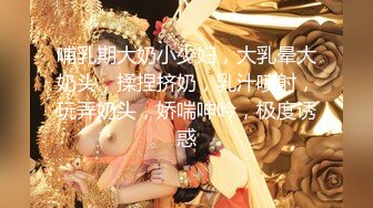 【新片速遞】大奶少妇女上位全自动 能操到这种少妇绝对是性福的事 不胖不瘦 赏心悦目 