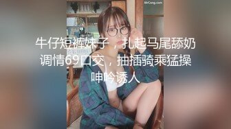 露脸爆操波士顿C罩杯女神