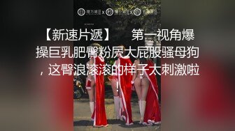 ❤️极品反差婊❤️极品绿奴妻被金主爸爸调教玩弄及怒艹，无情大屌无套艹馒头逼！