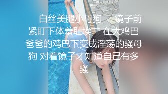 【新片速遞】人前女神人后小母狗，超美女神做爱自拍，大红唇灵活小舌头吃JB，你要吃我的吗你舌头好棒，扒掉黑丝主动骑乘，浪叫呻吟嗲