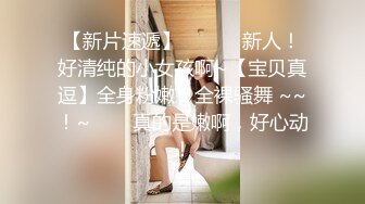 后入少妇一小段2