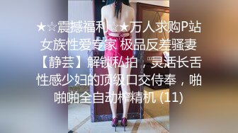 【巨屌❤️推特大神】捅主任✿ 足球宝贝洋洋 超嫩白虎穴被无敌粗屌狂插 羞耻女上位M大开腿 艹失禁人体喷泉小母狗