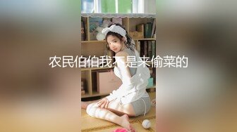 【新片速遞】❤️精品推荐❤韩国娇艳伪娘『CDwant』纯情学生妹约炮被直男强压在墙上后入爆操内射 