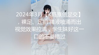 炮友的小骚逼