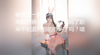 STP34409 推特 泡良大神 獅子座 SVIP新作 學妹有事著急出門可硬的難受直接插入蜜桃臀