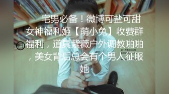 捅主任~【无套后入】悠悠jk裙下的蜜穴被肉棒疯狂蹂躏