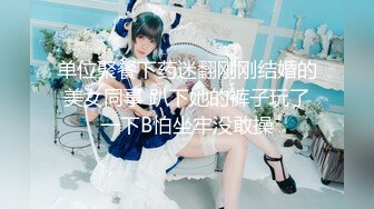 胡子哥 重磅未流出像明星倪妮的少妇 (2)