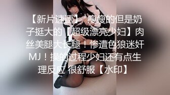 【新片速遞】  短发漂亮妈妈 儿子 啊啊 儿子 妈 好舒服 白虎妈妈上位骑乘打桩 儿子叫不停 表情淫荡 