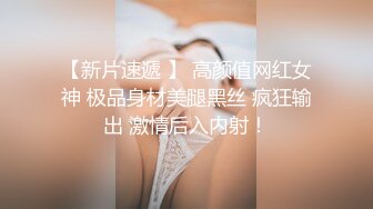 【新片速遞】 商场女厕全景偷拍几个粉嫩小姐姐的极品美鲍鱼