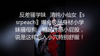 【新片速遞】  开档黑丝无毛逼，大哥的小骚货撅着屁股准备好了，口交大鸡巴让大哥用道具玩逼，多体位蹂躏抽插爆草叫的好骚[1.71G/MP4/02:20:02]