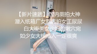 星空無限傳媒 XKTC042 和吊帶女主播床上高潮不停歇 潔米