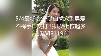 【新片速遞】 大叔酒店约炮喜欢玩裤里丝袜的女同事❤️各种姿势玩她的大肥B完美露脸