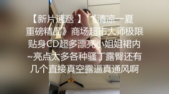 明星颜值19岁无敌美妞清纯长相，爆乳D罩杯，一线天粉穴，越来越骚，自摸咬唇一脸淫荡