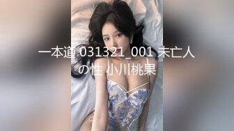 乌克兰美女克鲁兹新婚之夜在老公面前被债主侵犯老公坐立不安很无奈