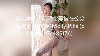 顶级豪乳女神！【尤物】阳台抖奶自慰,就怕别人看不到她，，故意拉开窗帘，只能说真是牛逼~ (3)