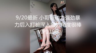 女上骑乘果然是一种视觉享受 2