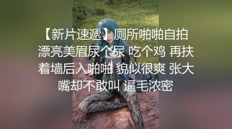 【极品尤物十个眼镜九个骚】享受女仆装私人骚秘书的服务 大屌插浪穴 各种姿势怼着操 超级骚 完美露脸