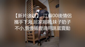   绿意盎然 海角侄子爆肏嫂子20.0 嫂子穿上女友的黑丝内裤韵味十足 钻毒龙