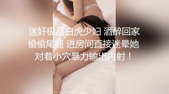 女神学生妹沦为性奴玩物无套内射