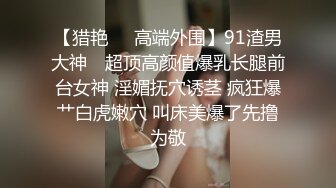 【清纯少妇致命诱惑】晨勃炮30岁良家小少妇偷拍，短裙美腿，倒立口交玩得花样不少，后入圆润玉臀，内射流出