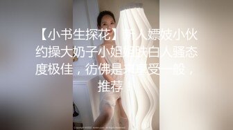 lingyu69 情趣红色服饰搭配性感魅惑黑丝 娇媚丰腴有致惹火身段十足动人呈现