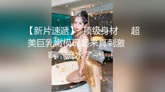 【骚气冲天小表妹】酒店约炮偷拍小少妇刚开始还有些放不开，捂脸被脱光，舔胸插逼爽翻了