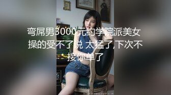 STP16516 麻豆传媒映画最新国产AV佳作番外篇之MDXS-0010 性感继母 成人教育