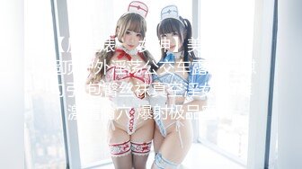 【性福勃士❤️为国争光】台湾のAV男优『林宽』最强性技巧教学私拍❤️旅美约插操金发水兵服欧美女神 高清1080P原版