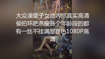 大奶美女吃鸡啪啪 我会用紧致骚穴夹到你一泄如注哦 身材前凸后翘 被大肉棒无套输出内射